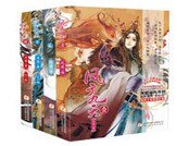鳳於九天合集(1-4)