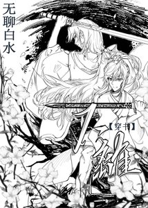 穿成女主的工具人師妹