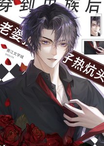 在蟲族文裏逆天改命那些年